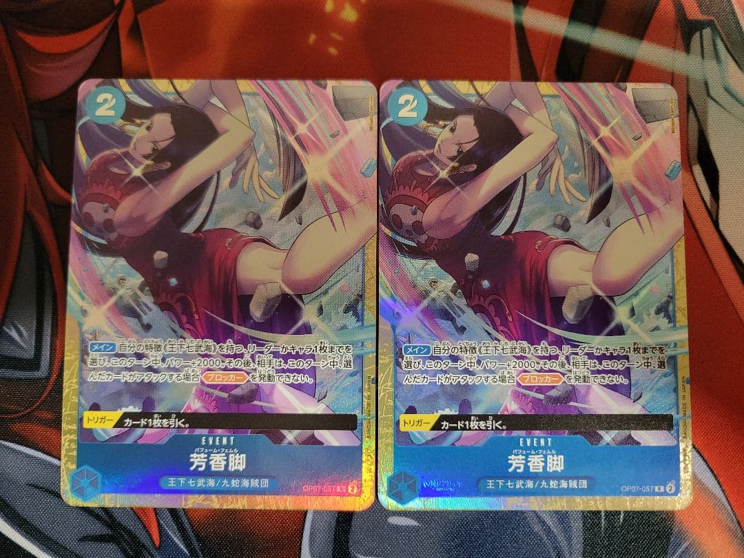 芳香脚 パフュームフェムル パラレル 4枚 - メルカリ