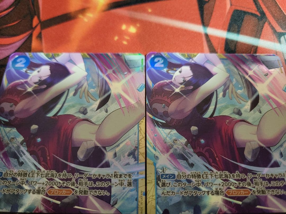 芳香脚 パフュームフェムル パラレル 4枚 - メルカリ