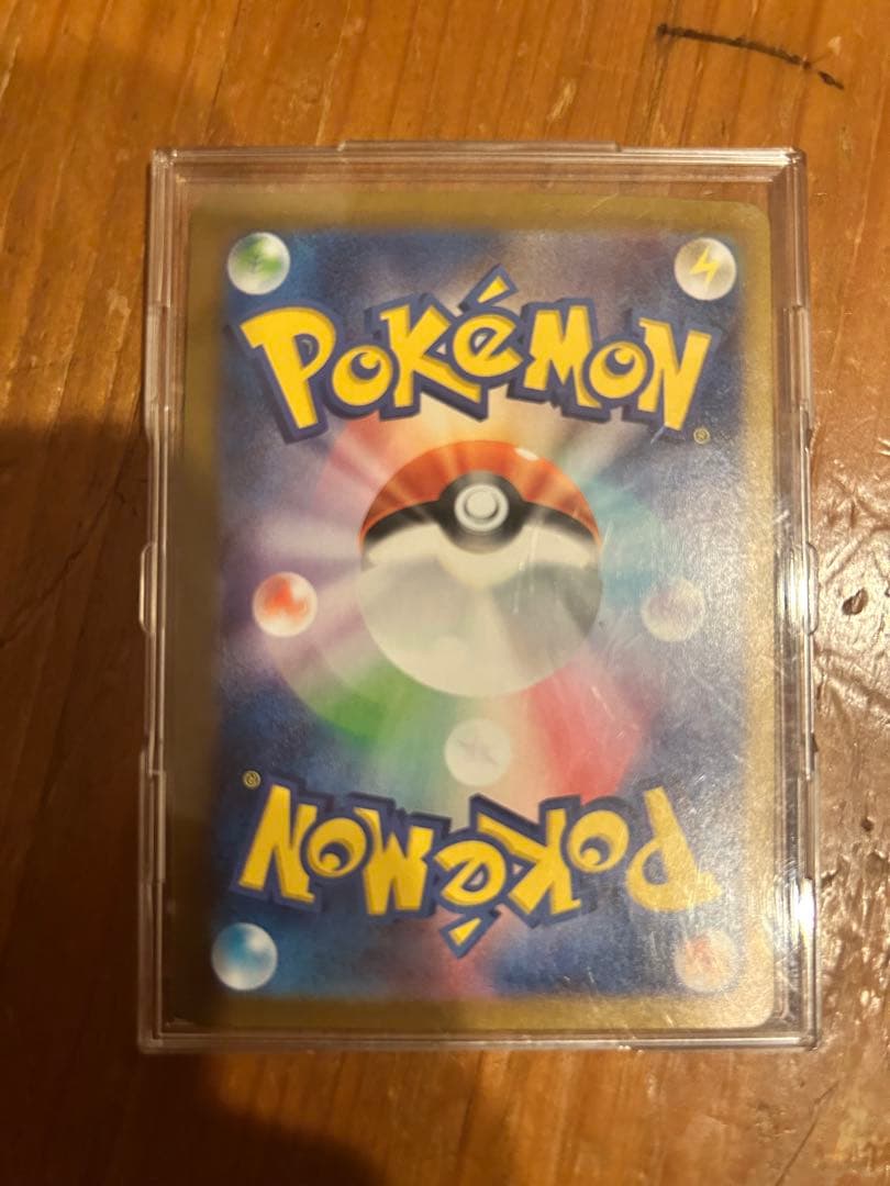 ピカチュウEX sar ルチアのアピールsar サザンドラexsar - メルカリ