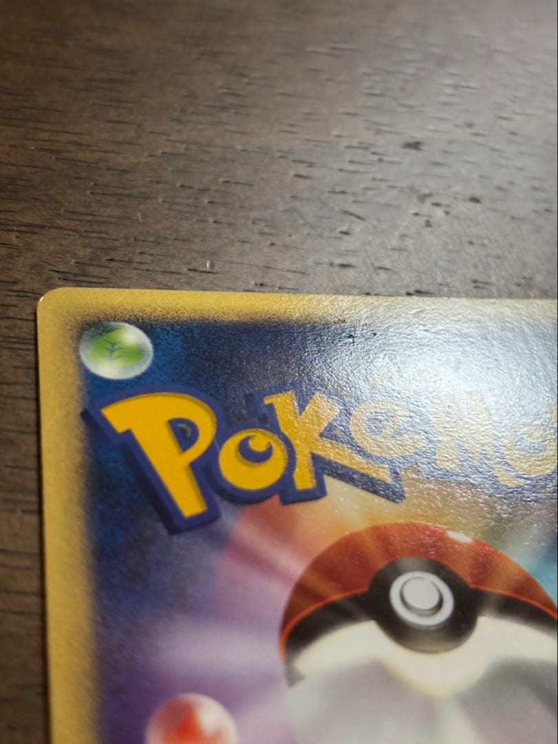 ゲンガー まぼろしの森 カースシェイド 2005 - メルカリ