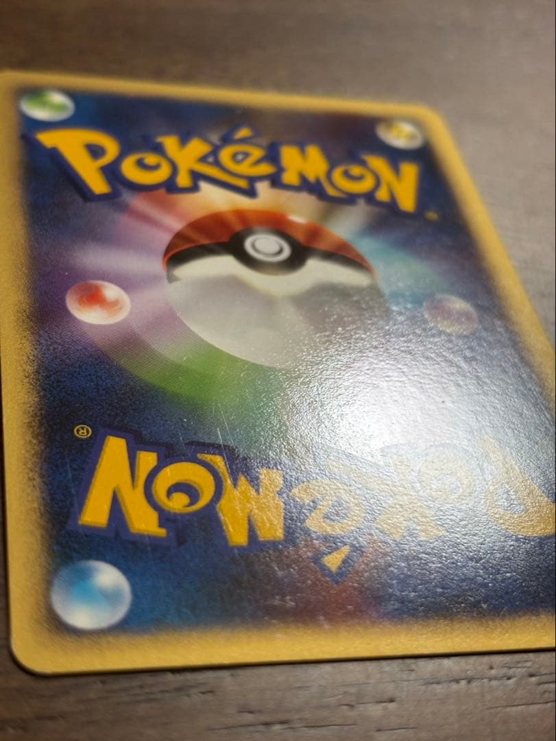 ゲンガー まぼろしの森 カースシェイド 2005 - メルカリ