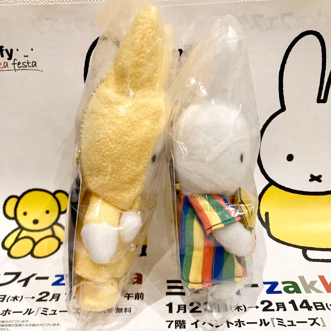マスコット 2点セット☆ ミッフィーzakkaフェスタ 2025 ミッフィー雑貨