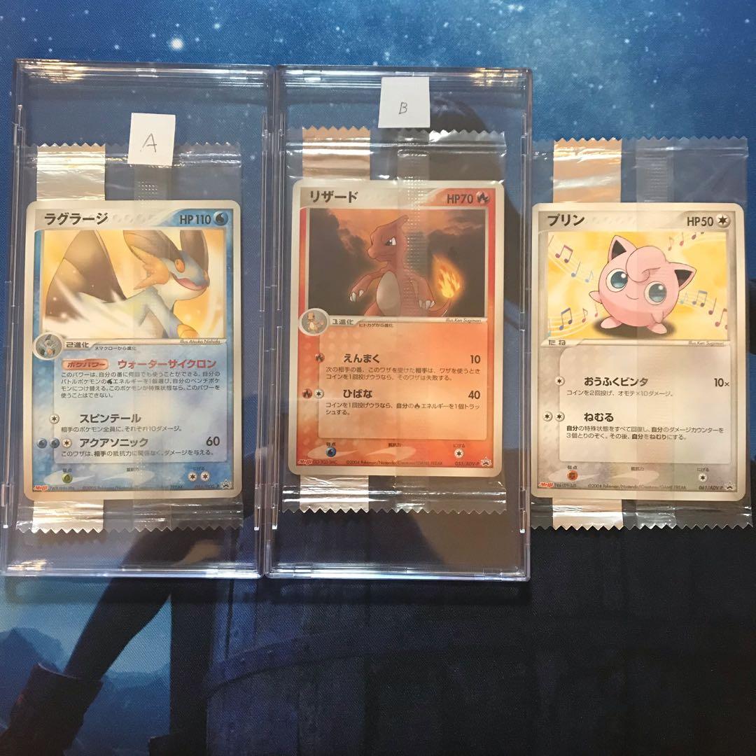 【tty様ご依頼品】《未開封》meijiプロモカード　3点