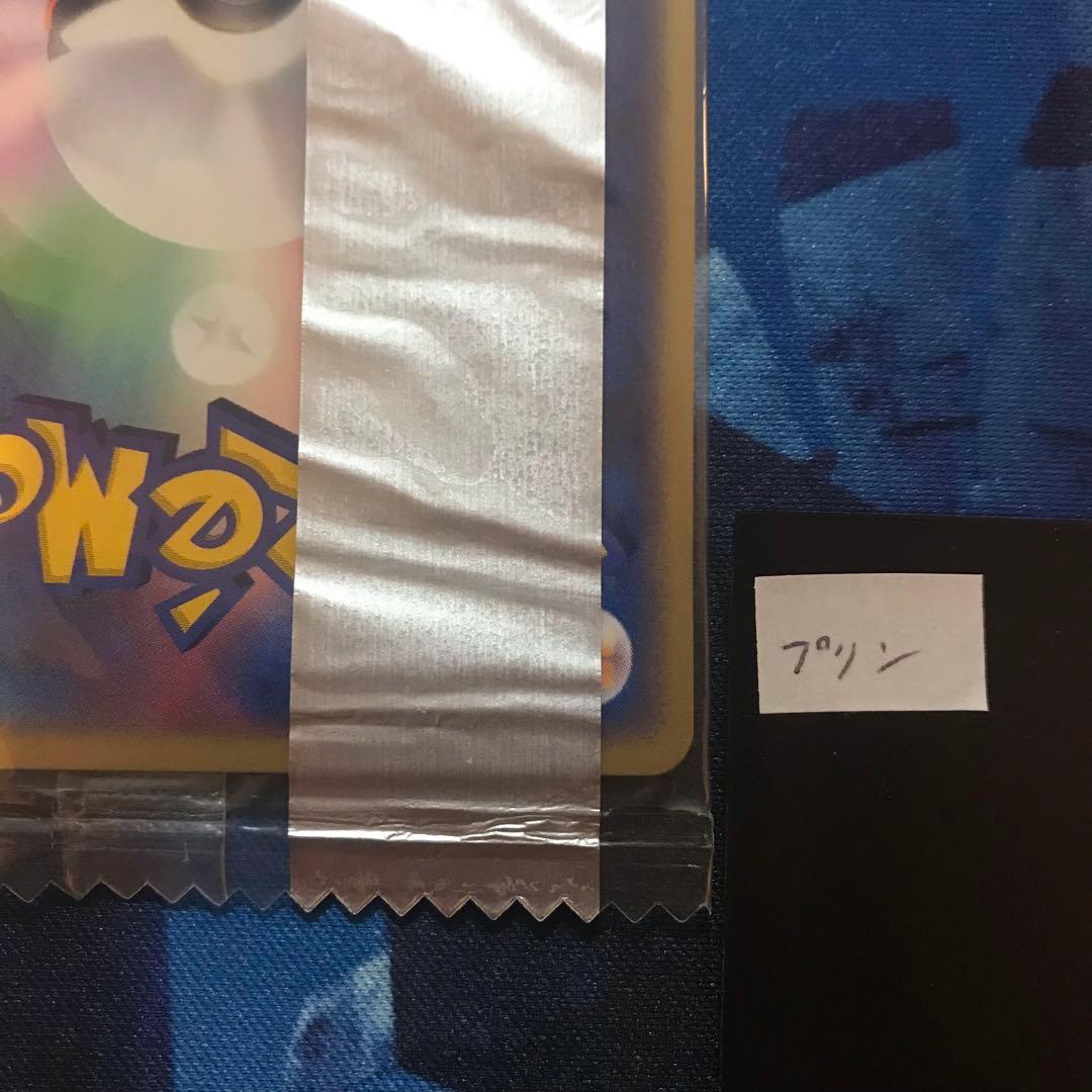 【tty様ご依頼品】《未開封》meijiプロモカード　3点