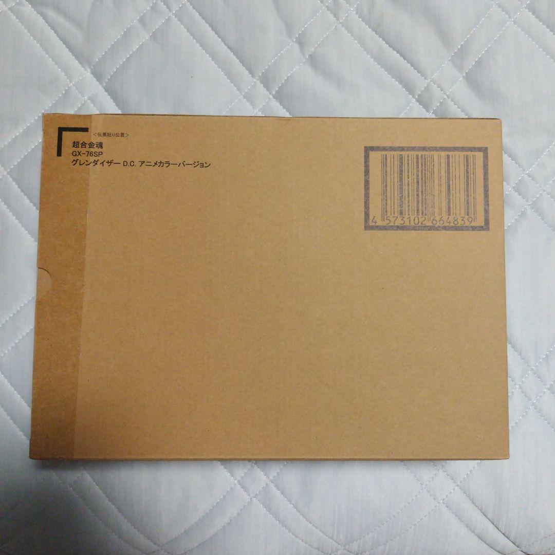 超合金魂GX-76SP・GX-76X3 グレンダイザーD.Cスペイザーフルセット