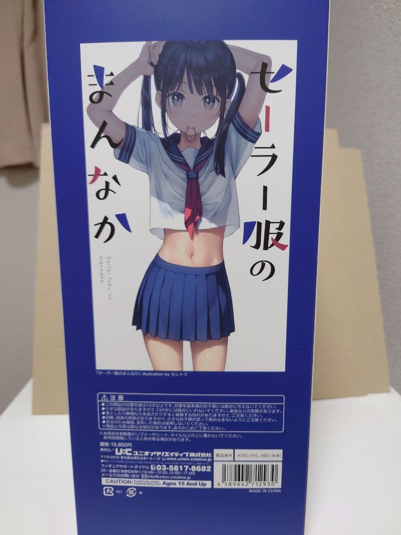 国内正規品・美品】カントク セーラー服のまんなか 1/6 フィギュア