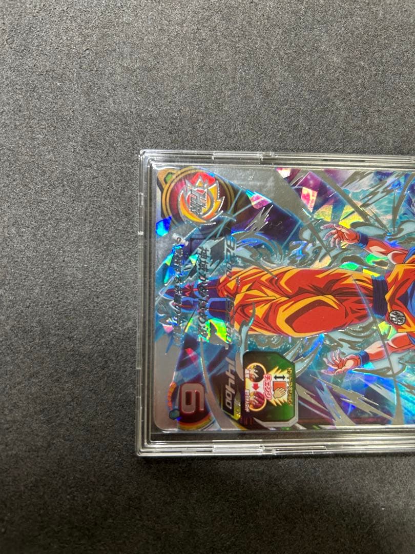 UGM10-SEC 孫悟空 M109653521 - ドラゴンボール新 発売