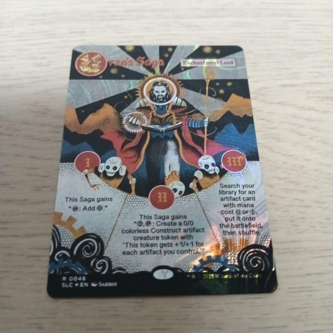 MtG ウルザの物語/Urza's Saga ハローfoil 英語