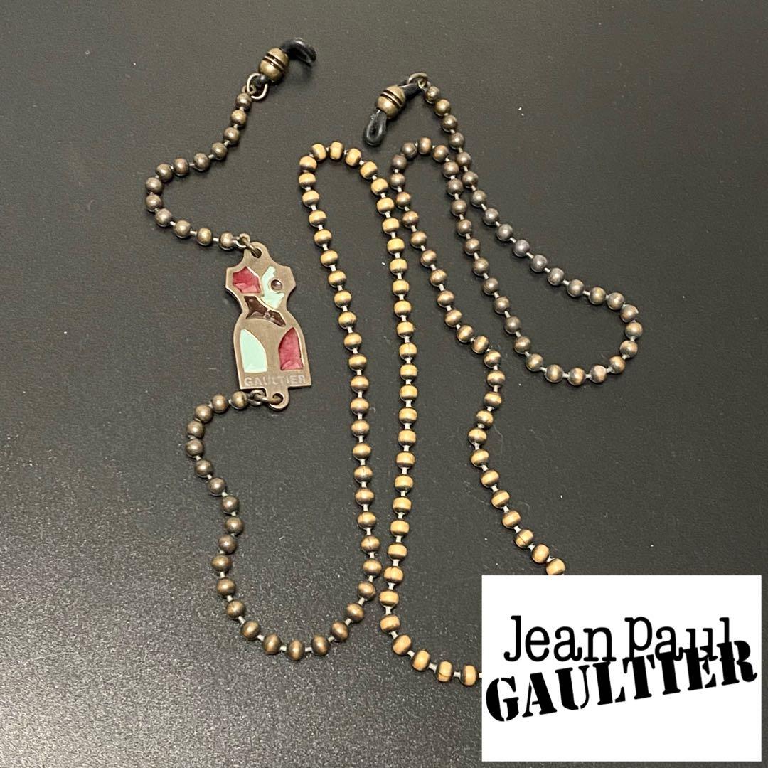 【良品】 Jean Paul GAULTIER グラスコード