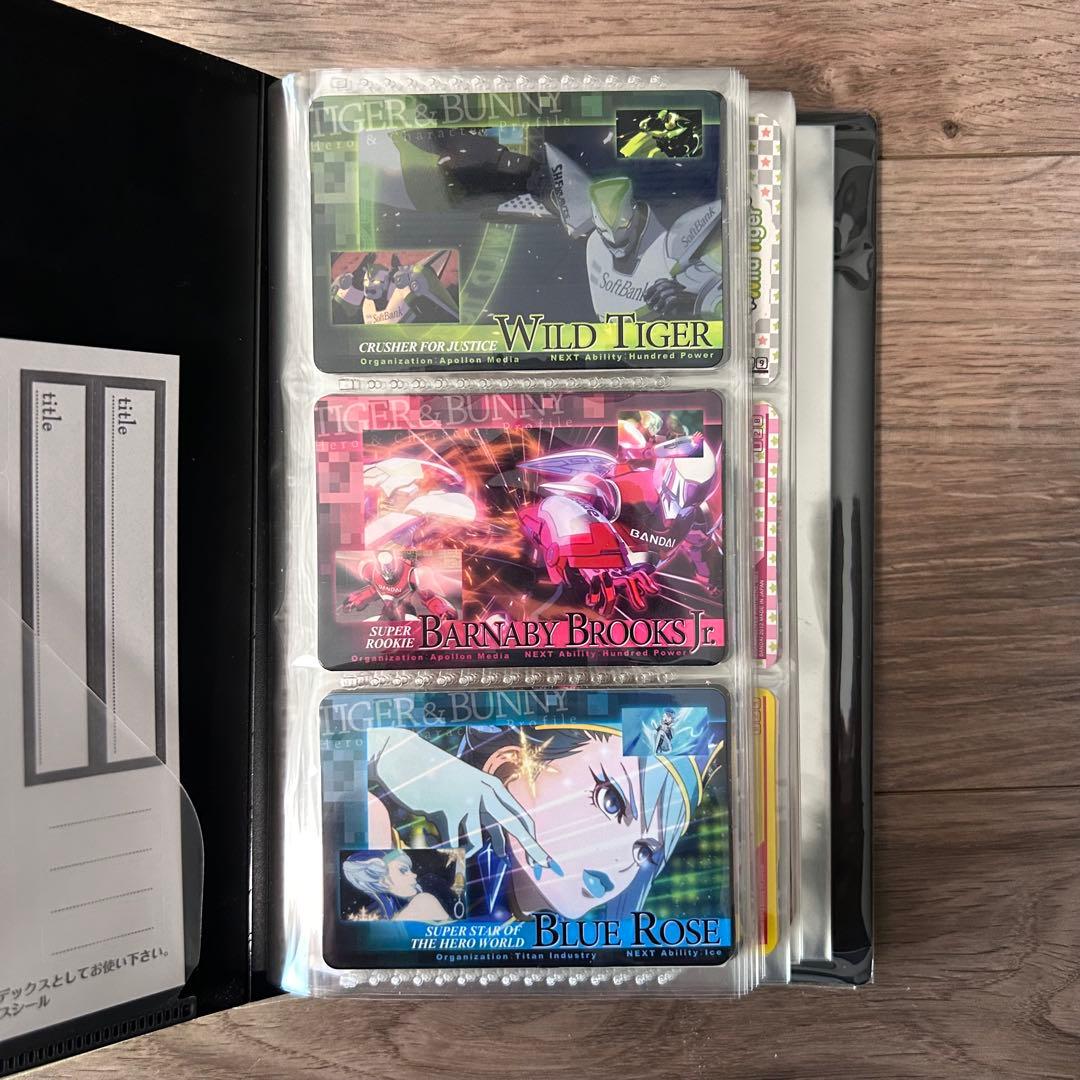 TIGER&BUNNY カード