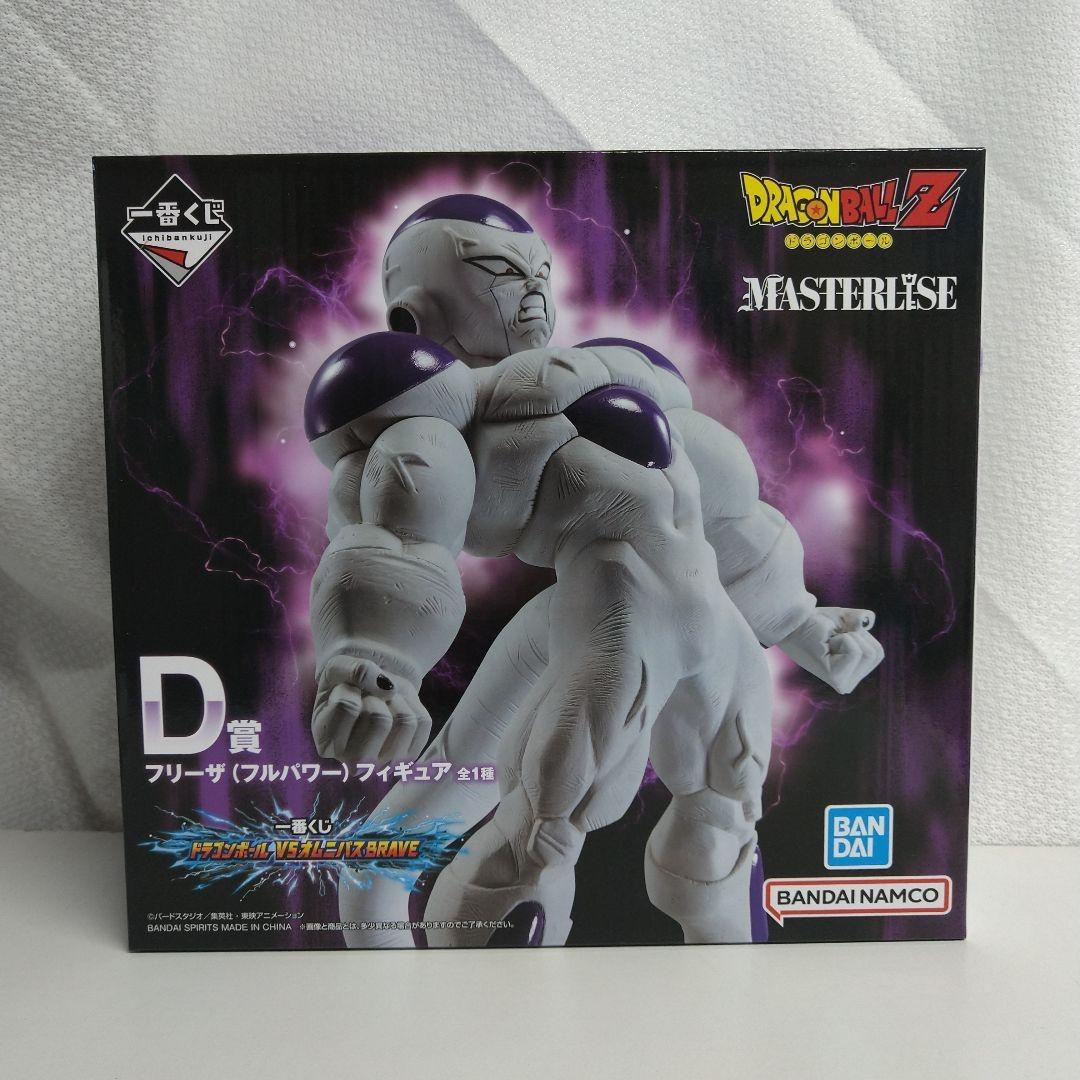 ドラゴンボール フリーザ フルパワー フィギュア