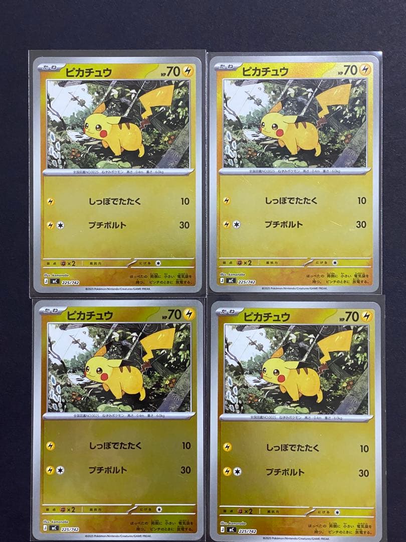 ピカチュウ ミラー仕様 225/742 スタートデッキ100 4枚まとめ - メルカリ