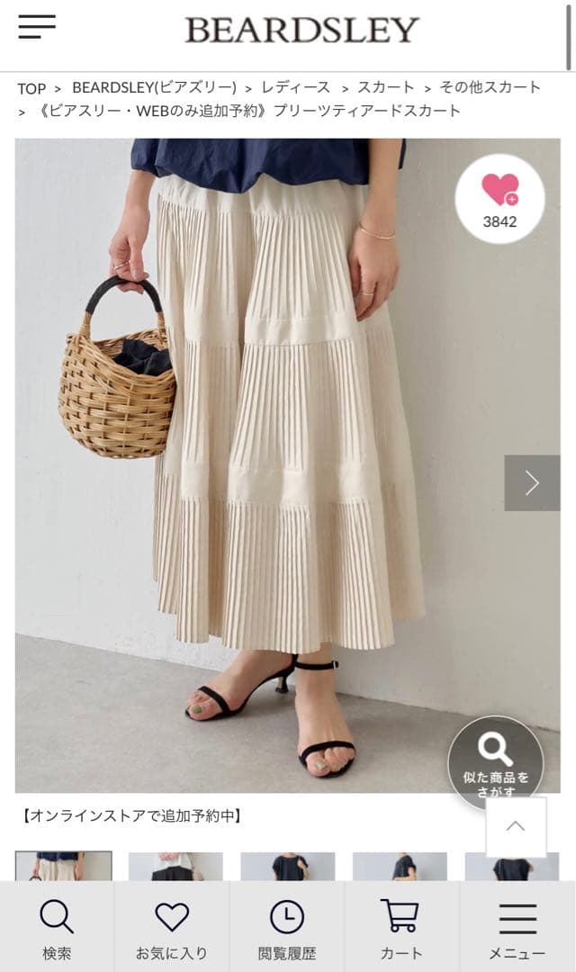 ビアズリー BEARDSLEY プリーツティアードスカート BEARDSLEY（ビアズリー） スカート プリーツティアードスカート
