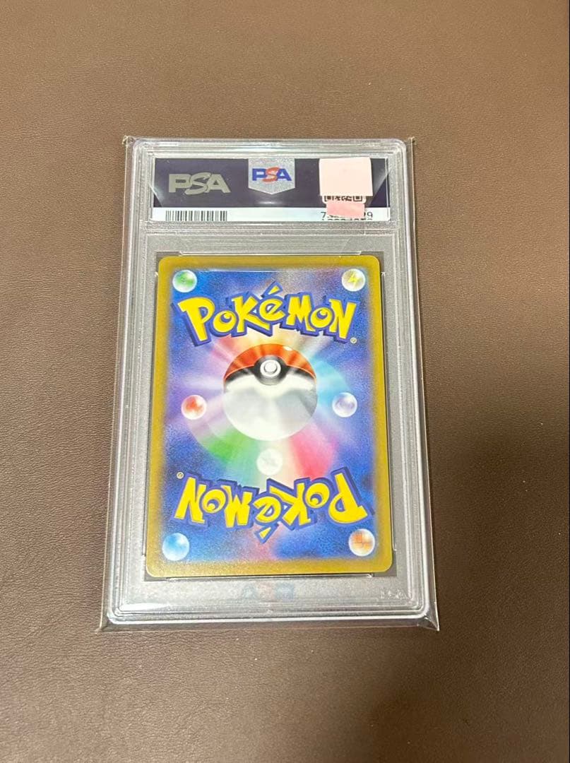 PSA10 クチートV CSR 085/068 - メルカリ