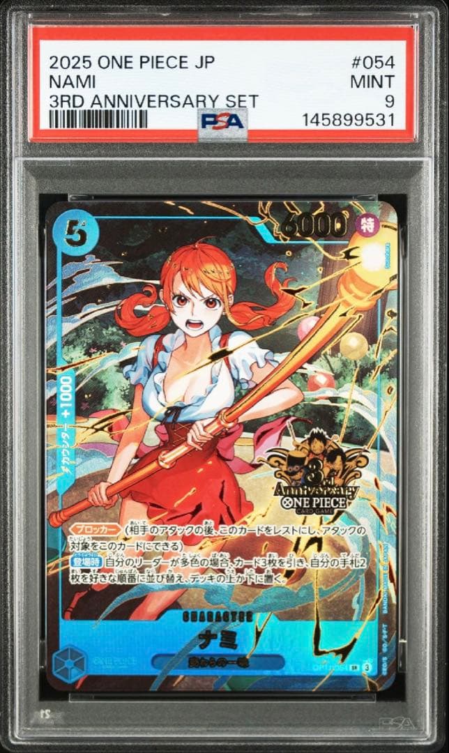 PSA9】3rd anniversary set ナミ - メルカリ