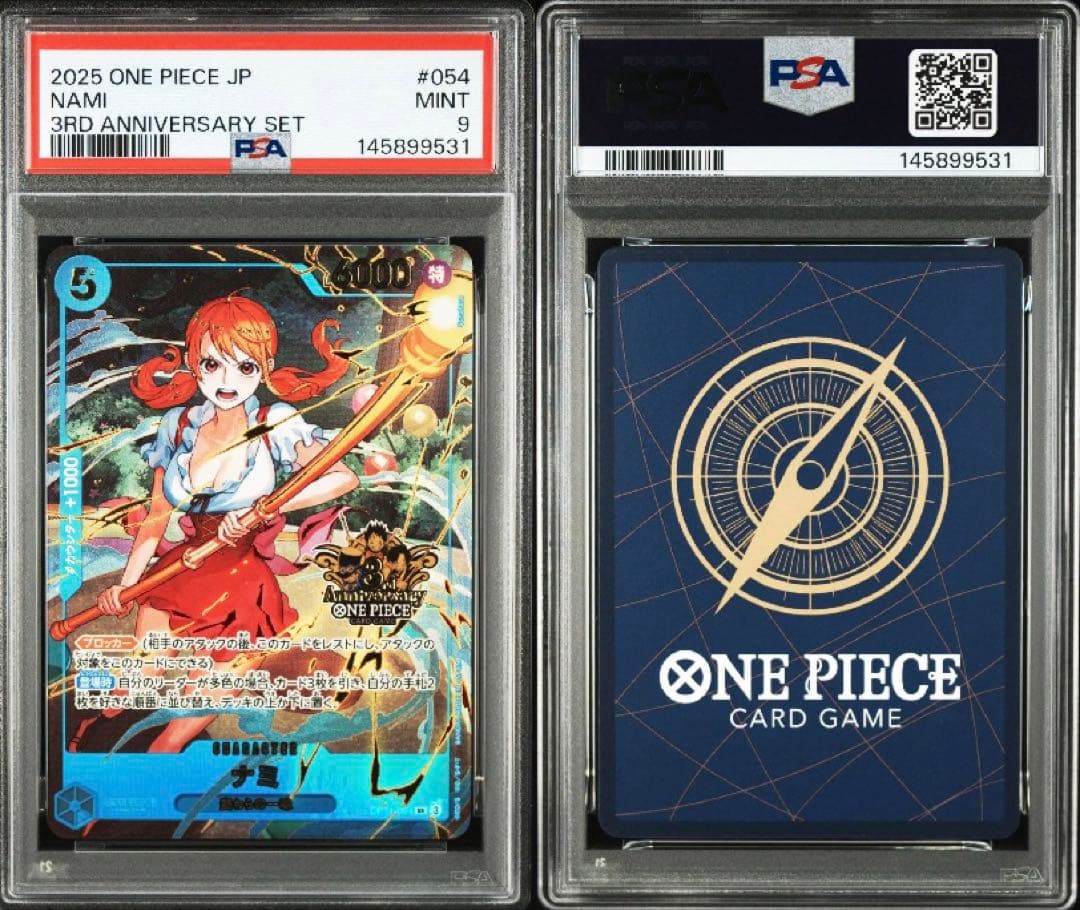 PSA9】3rd anniversary set ナミ - メルカリ