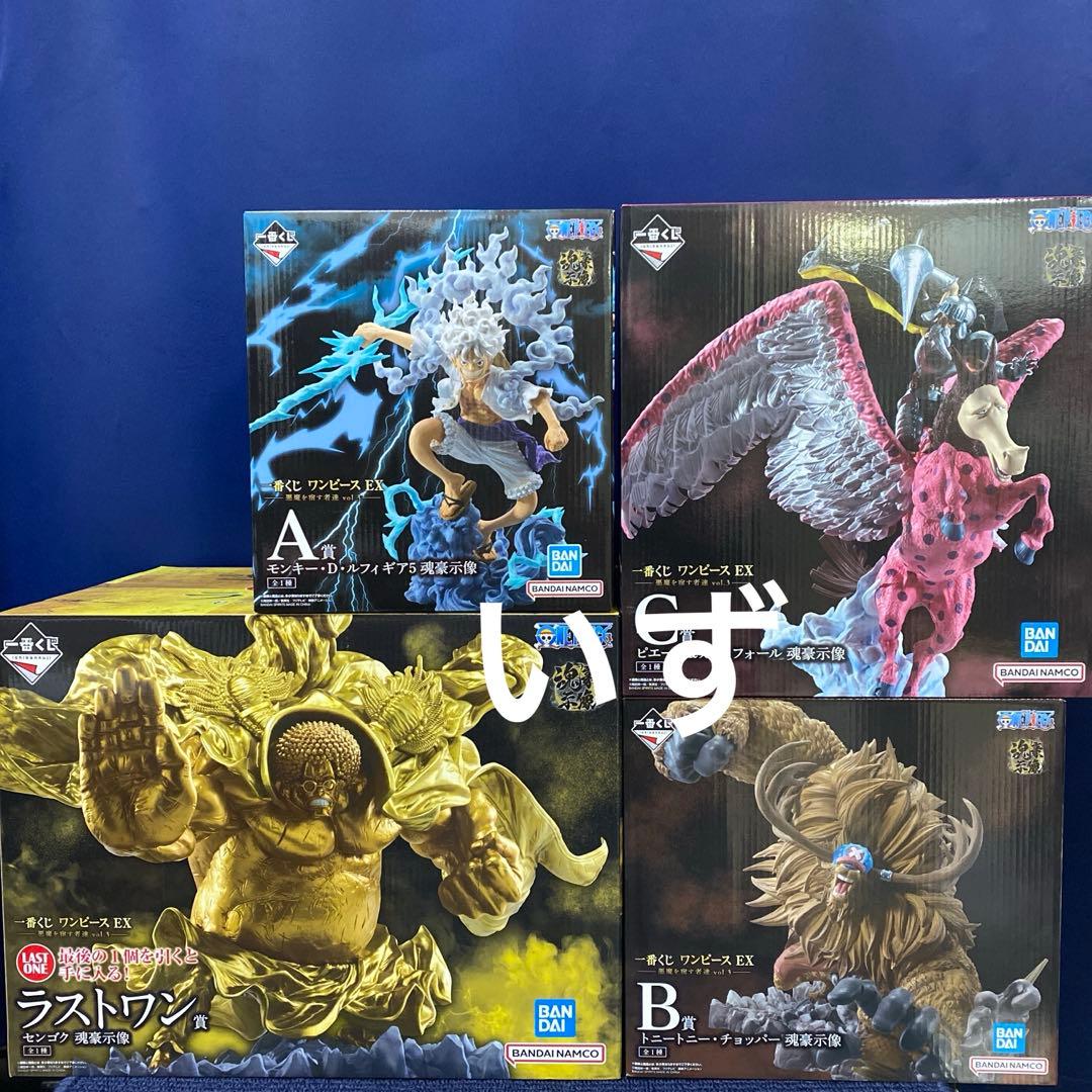 一番くじ ワンピース EX A賞 B賞 C賞 ラストワン賞 フィギュア セット