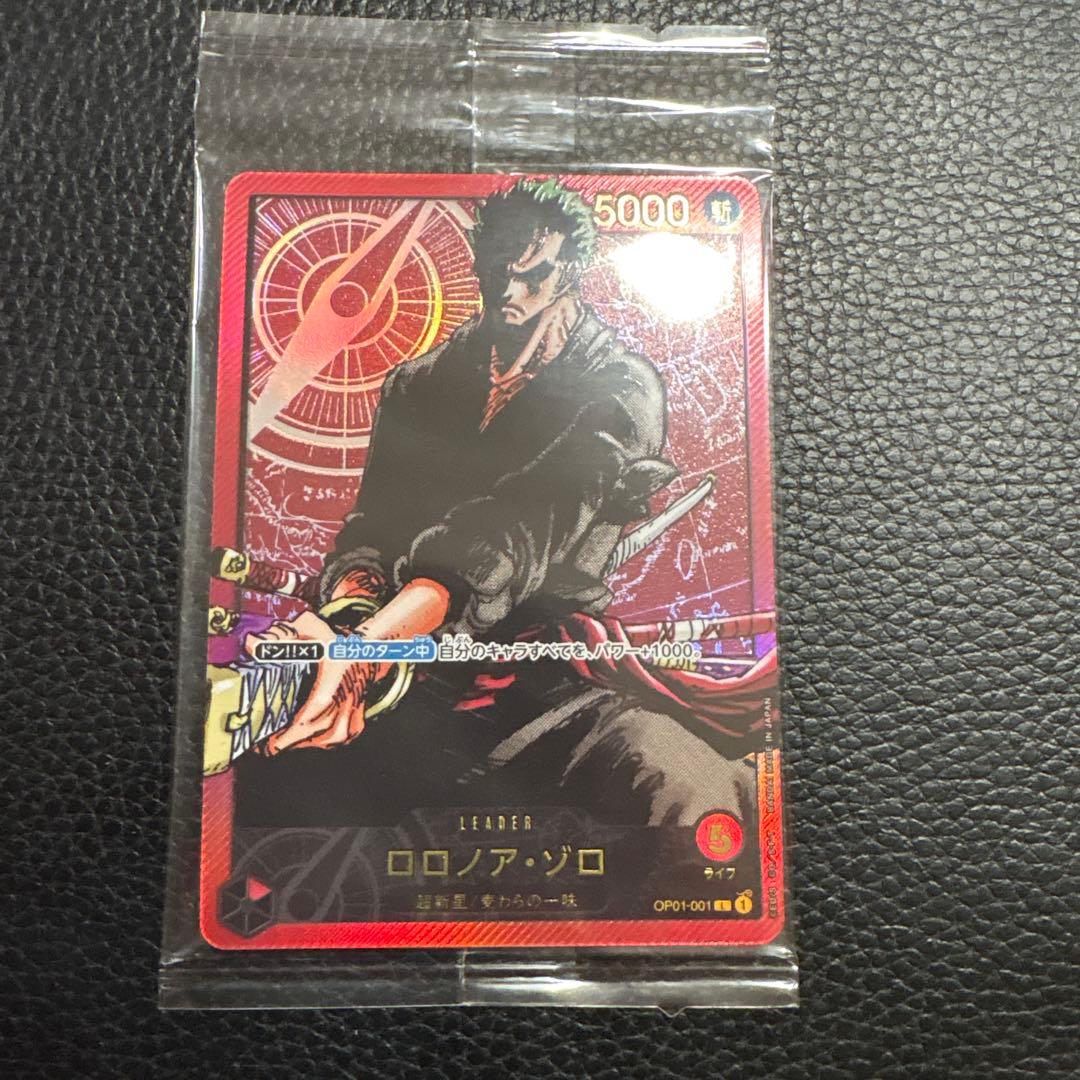 ゾロ　レカフィグ　リーダーパラレル　金　未開封