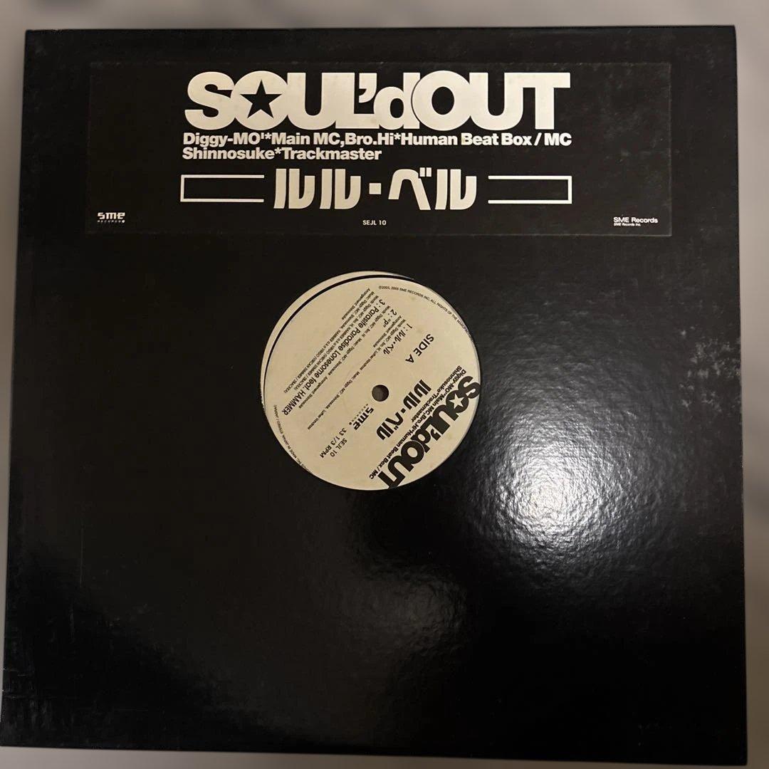 SOUL'd OUT アナログレコード まとめ売り Diggy-MO' - メルカリ