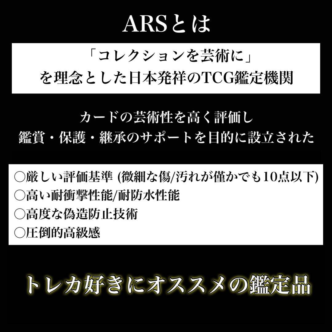 ポケカ・ARS10)旧裏 タケシのロコン - メルカリ