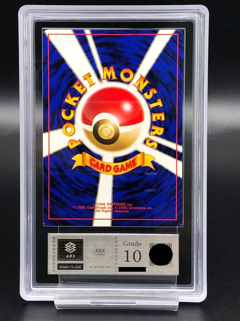 ポケカ・ARS10)旧裏 タケシのロコン - メルカリ