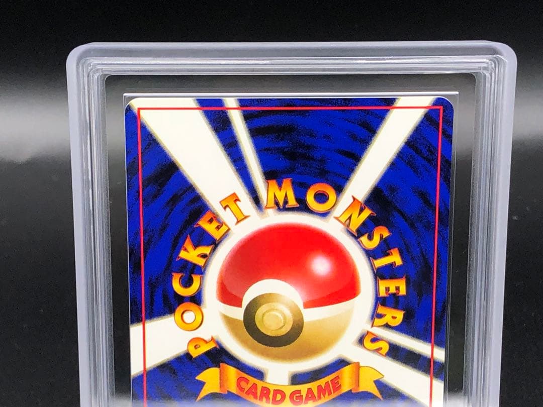 ポケカ・ARS10)旧裏 タケシのロコン - メルカリ