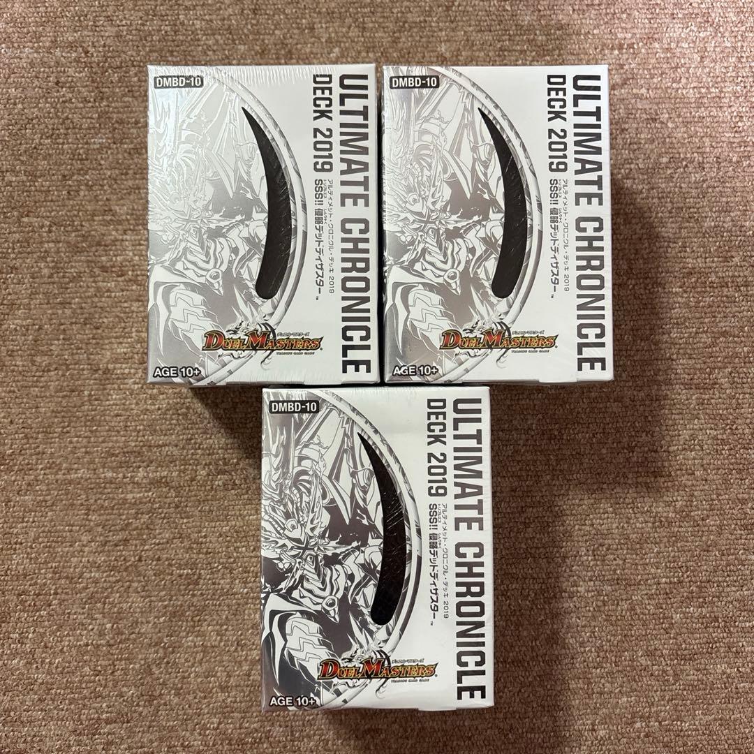 アルティメット・クロニクルデッキ SSS 侵略デッドディザスター 3箱セット DMBD-10 アルティメット・クロニクル・デッキ 2019 SSS!! 侵略デッド