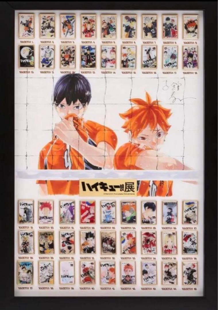 【新品未開封】ハイキュー展　コミックス全巻ピンズセット