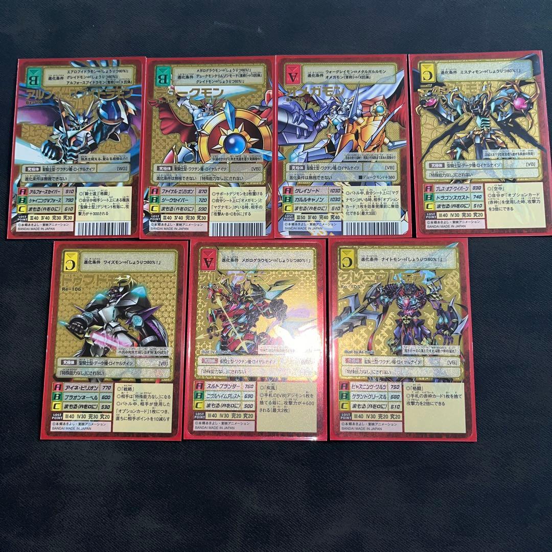 旧デジモンカード　旧デジカ　ロイヤルナイツ　X抗体　まとめ売り