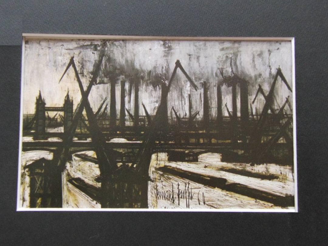 ベルナール・ビュッフェ【LONDRES-Les docks】希少な額装用画集より