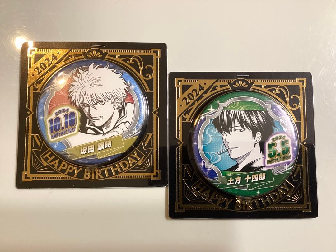 銀魂 バースデイ缶バッジ バースデー缶バッジ 2024 坂田銀時 土方十四