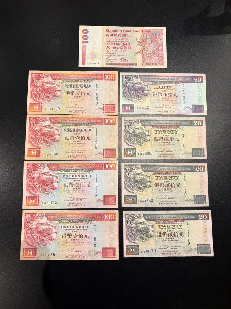 旧紙幣　香港ドル　100ドル×5　50ドル　20ドル×3 計160香港ドル(100ドル×1 20ドル×3) 香港 ドル 旧紙幣 紙幣｜Yahoo