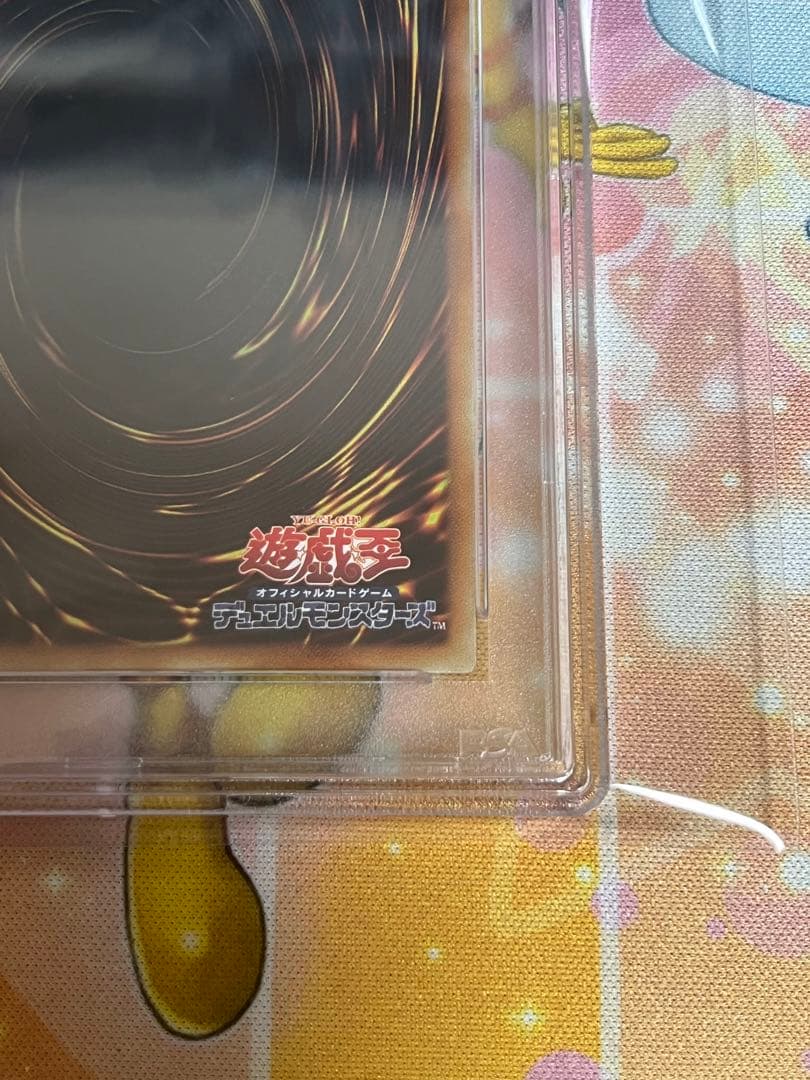 遊戯王 世界12枚のみ 完美品 psa10 スーパー ブラックホール - メルカリ