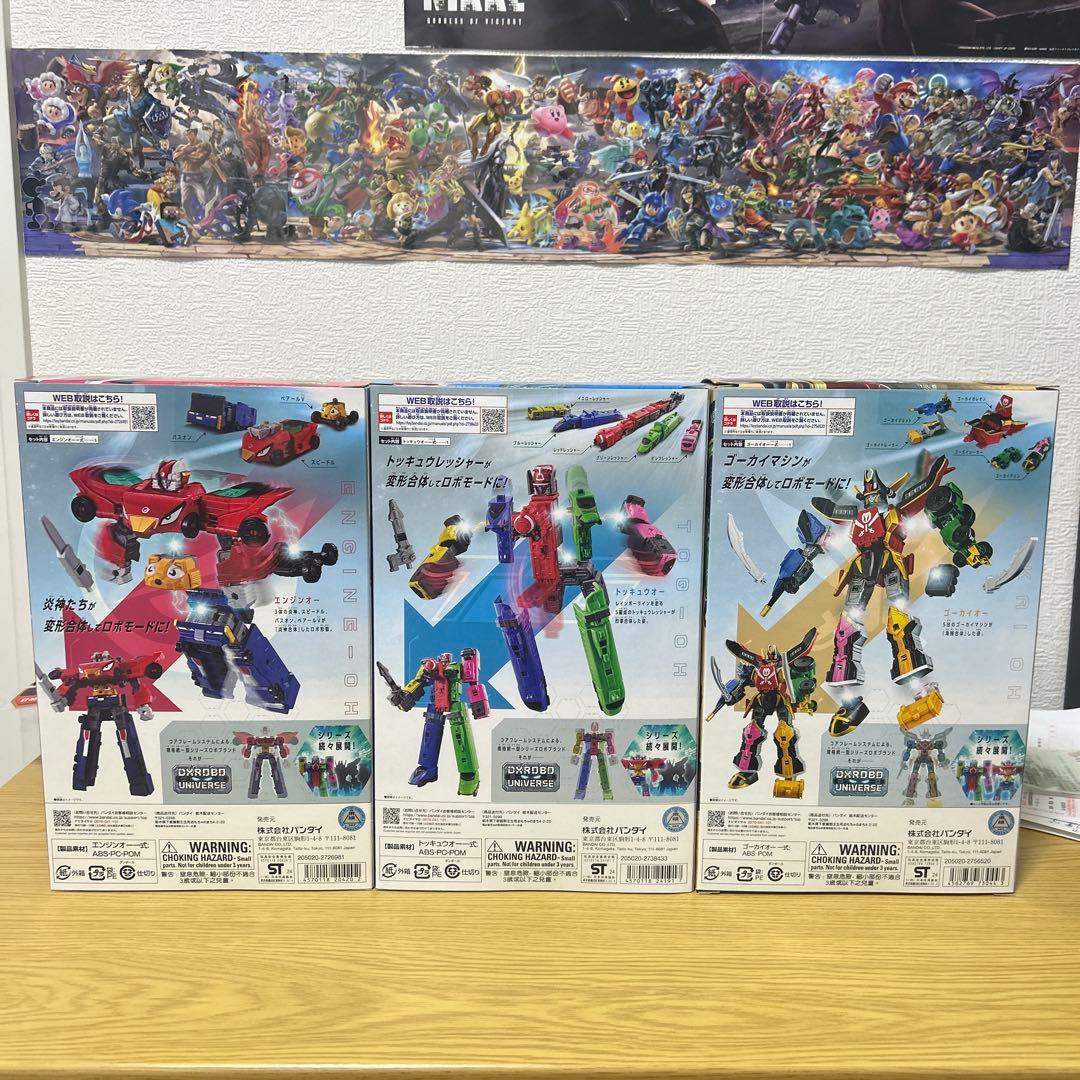 デラックス ロボユニバース 3体セット。 スーパー戦隊 - メルカリ
