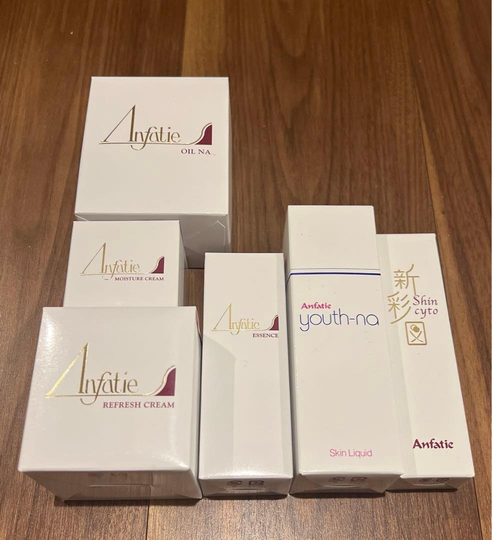 アンファティ　基礎化粧品　セット