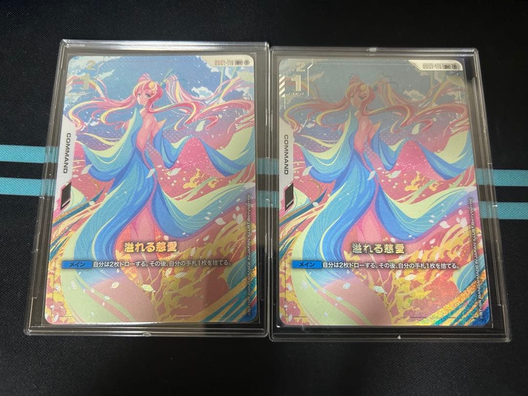 溢れる慈愛　パラレル　2枚 ガンダムカードゲーム