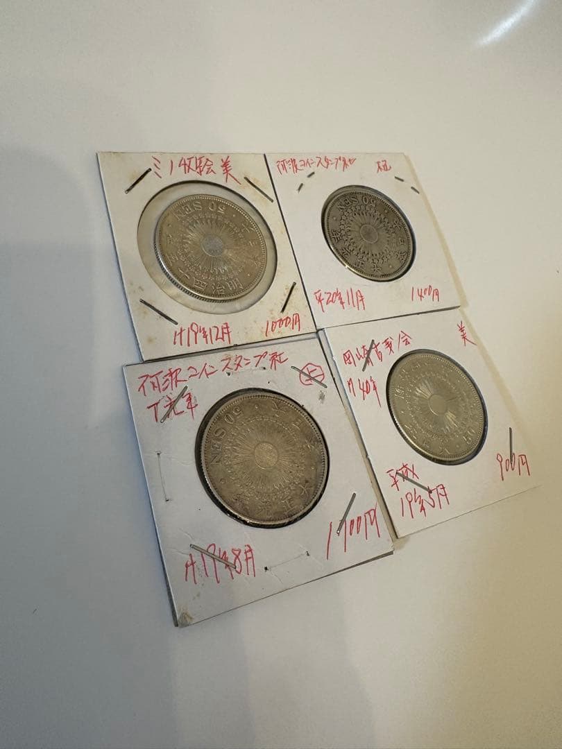 旭日50銭　4枚まとめ売り　銀貨