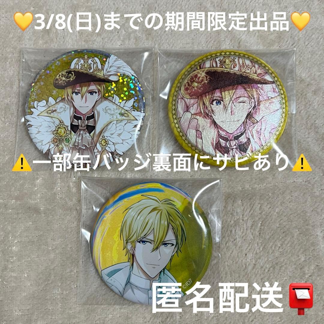 匿名配送】アイナナ 六弥ナギ 缶バッジ 5周年 6周年 まとめ売り - メルカリ