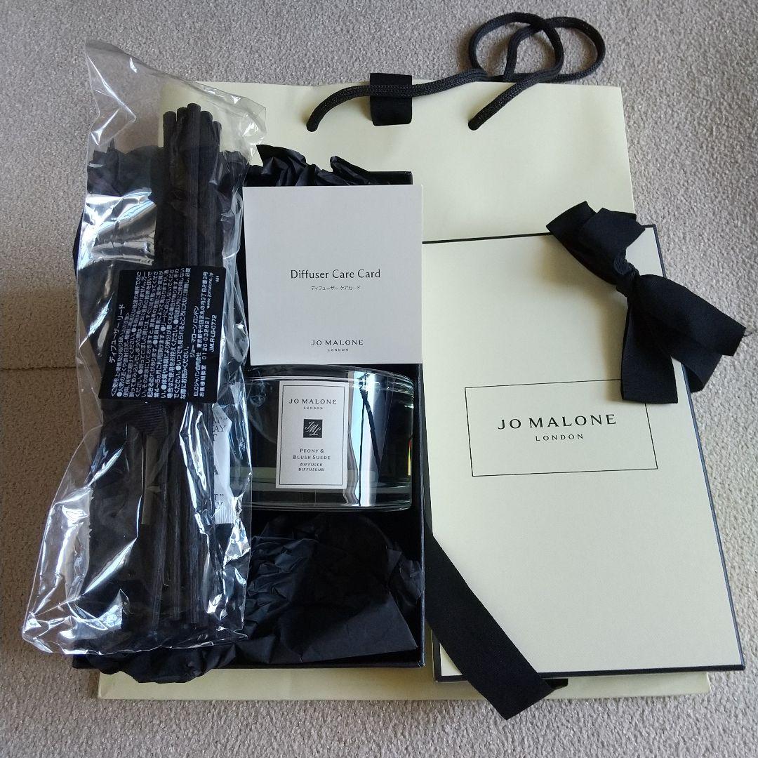 JO MALONE Peony & Blush Suede ディフューザー