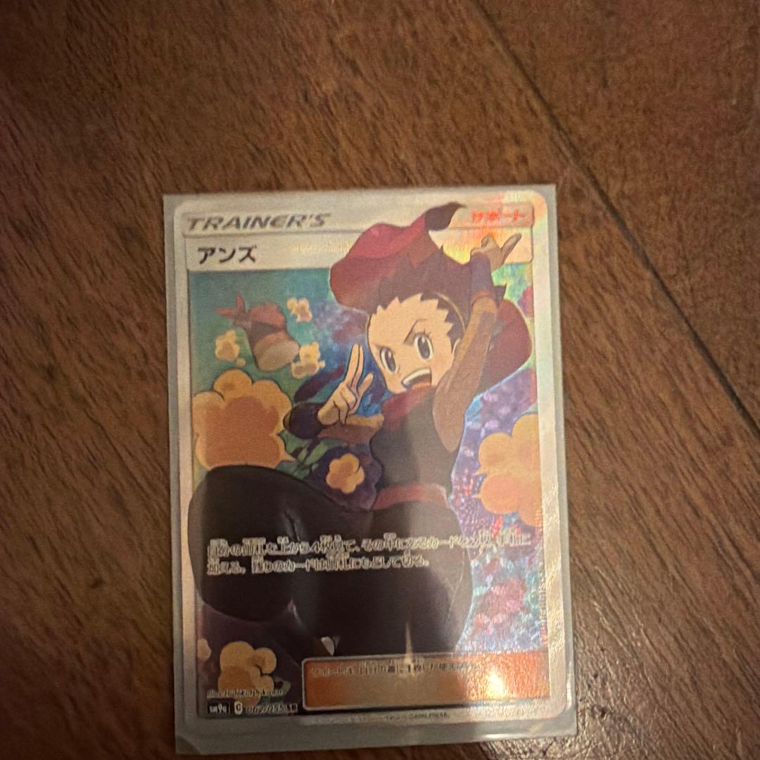 アンズ SR SM9a ナイトユニゾン 062/055 - メルカリ