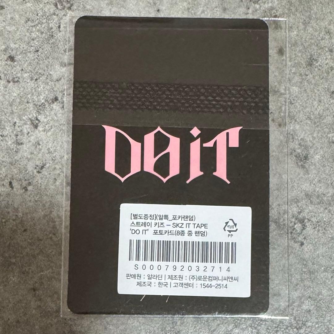 Stray Kids DO IT ALADIN アラジン 特典 リノ - メルカリ