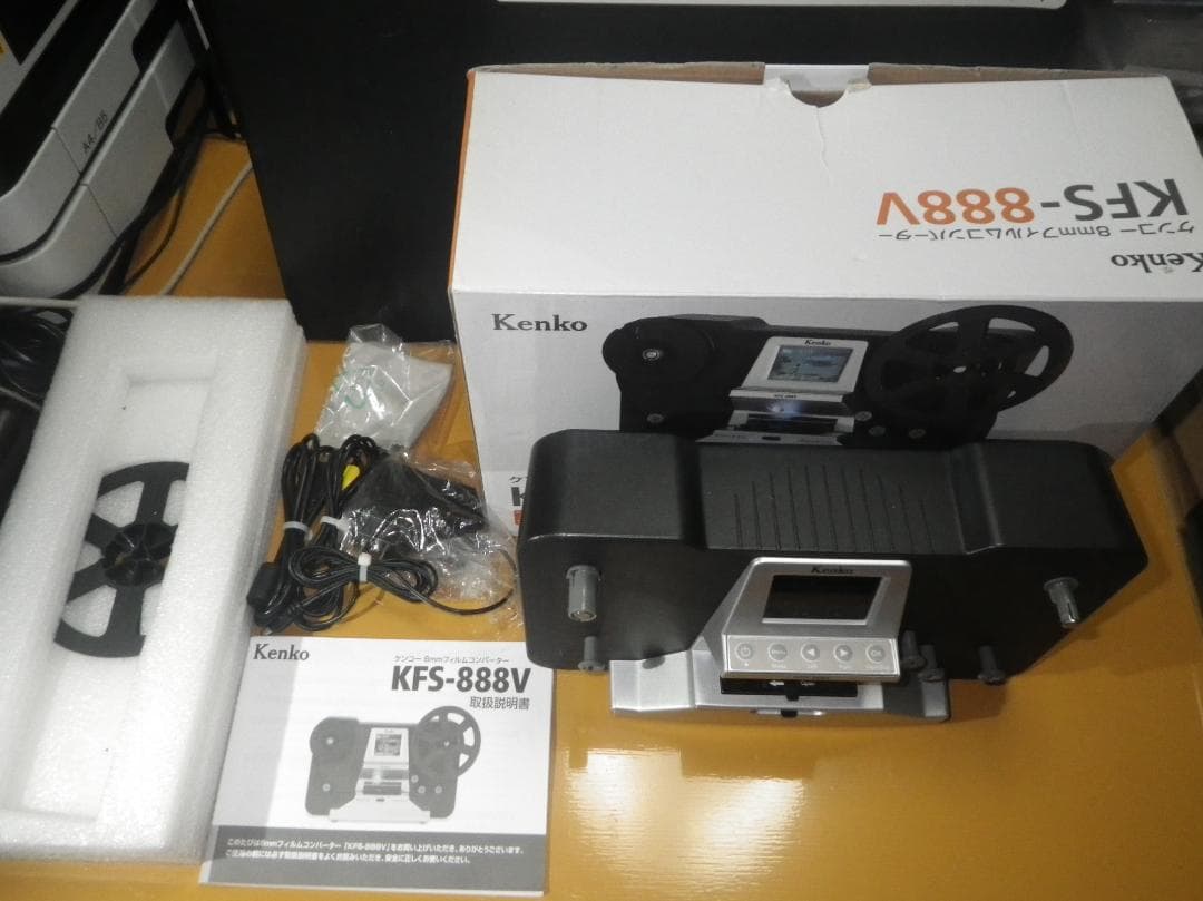 ケンコー8mmフィルムコンバーター kenko KFS-888V　新同 ケンコー・トキナー、8mmフィルムを手軽にデジタル化できる