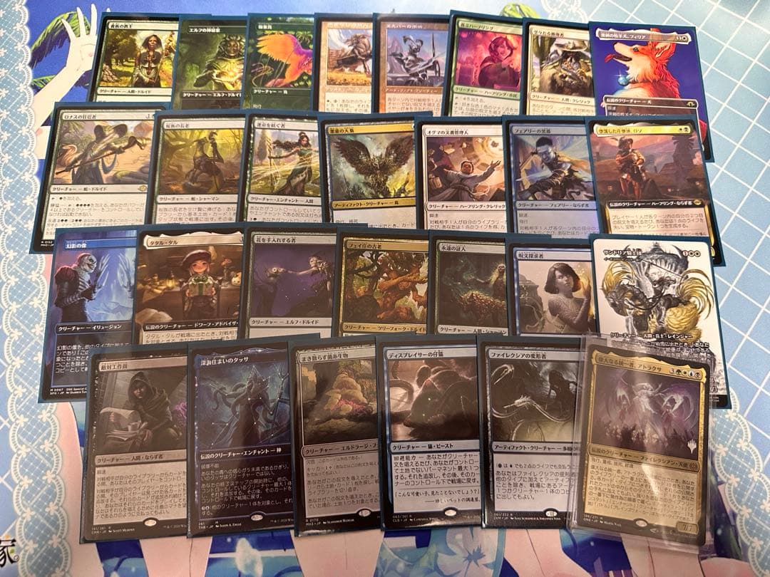 マジックギャザリング　偉大なる統一者、アトラクサ　統率者デッキ ONE)偉大なる統一者、アトラクサ(316)(ボーダーレス)(胆液)(F)/ATRAXA