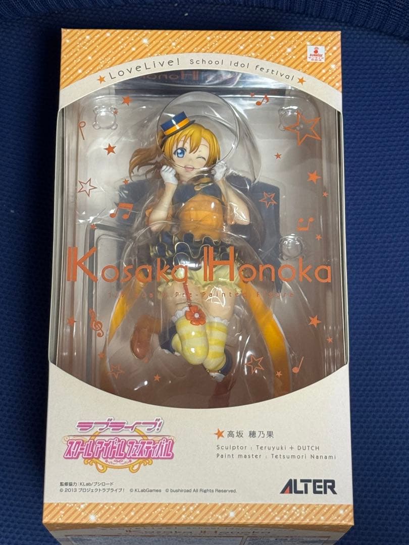 高坂穂乃果 フィギュア 1/8 ALTER ラブライブ　開封品