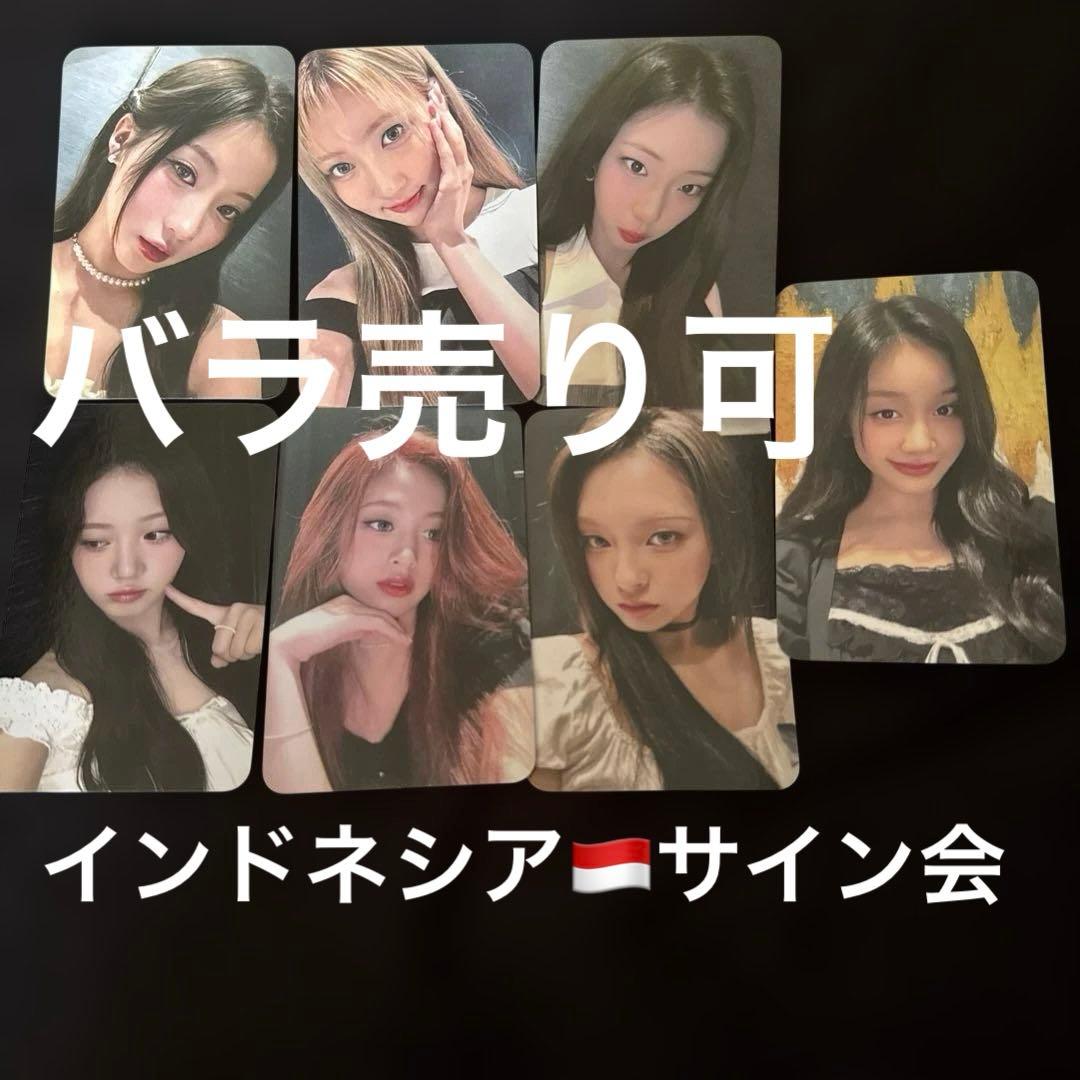 babymonster ベビモン ジャカルタ 対面サイン会 トレカ コンプリート