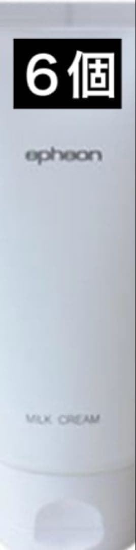 イフェオン ミルククリーム 150g