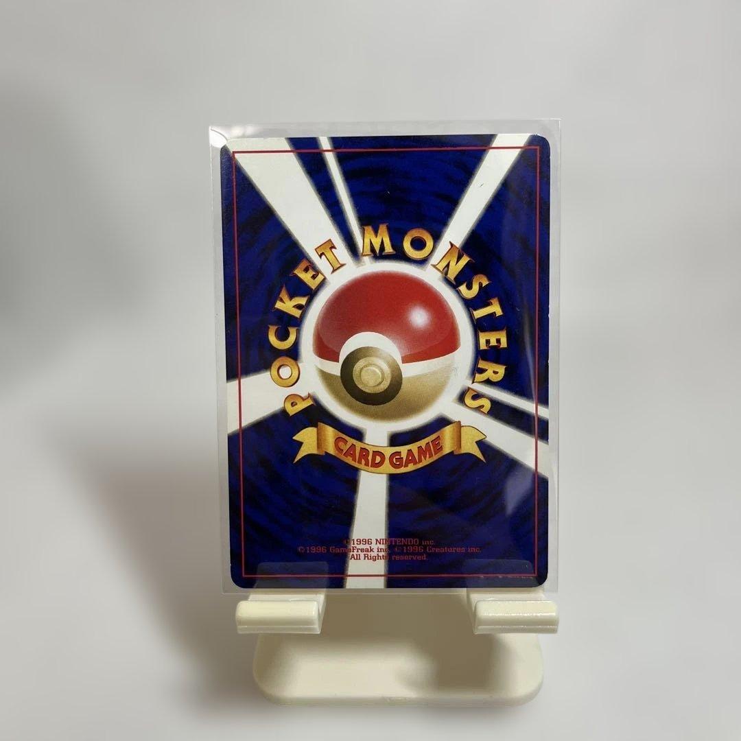 ポケモンカード 旧裏 ピチュー イントロパック ワニノコマーク - メルカリ