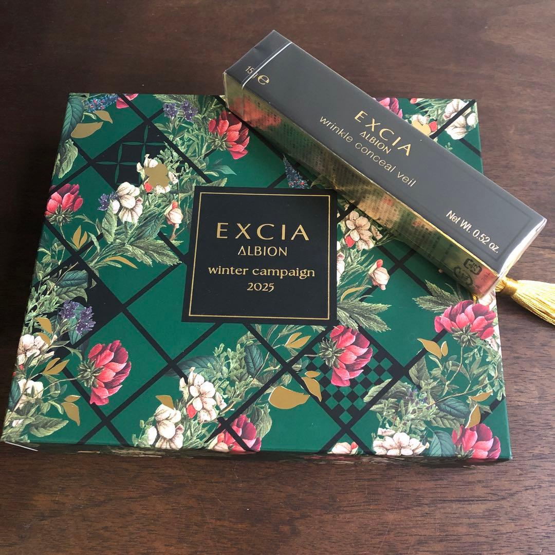 アルビオン　エクシア　リンクルコンシールヴェール　ウインターキャンペーン 楽天市場】2025年9月18日発売 アルビオン ALBION エクシア リンクル