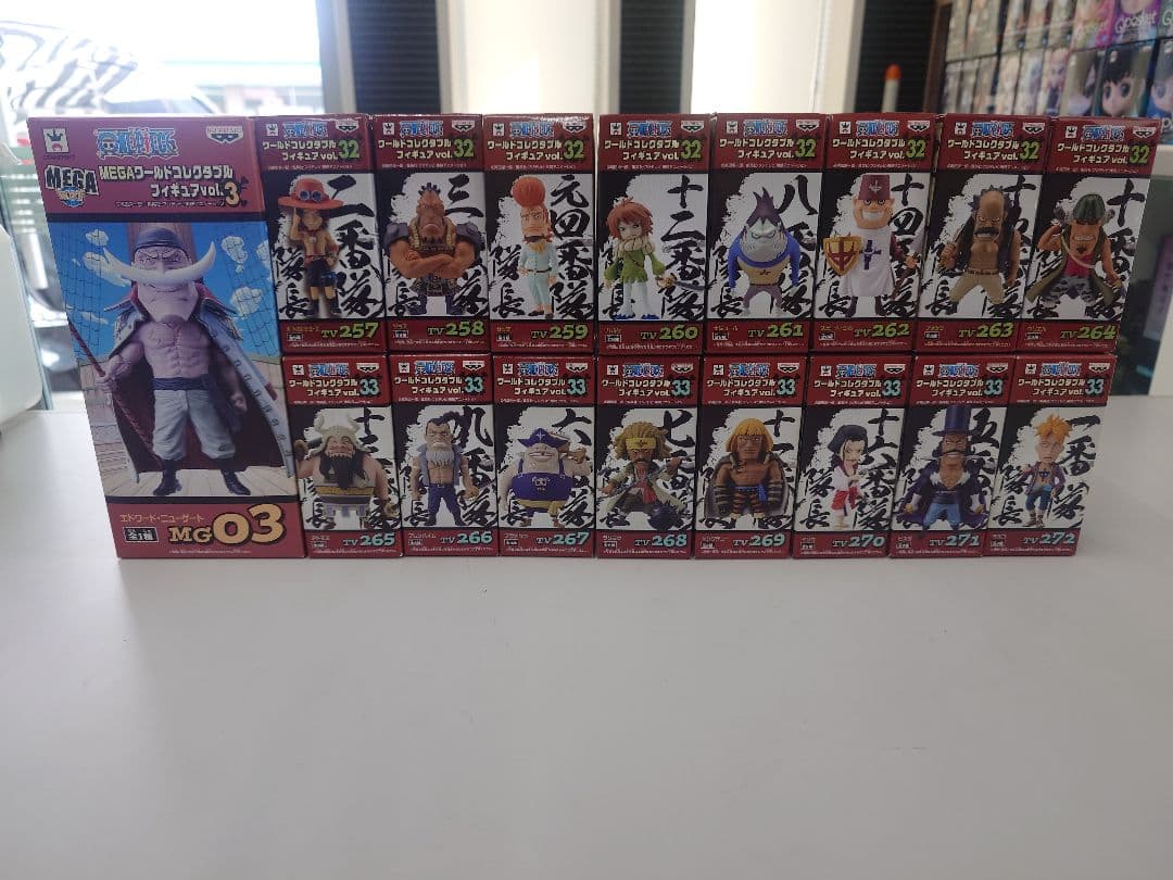 ワンピース 白ひげ海賊団フルセット