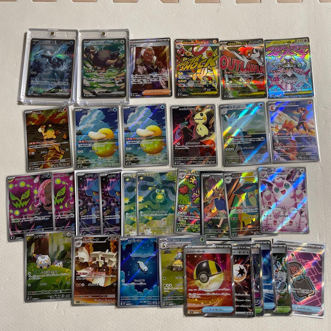 SAR.SR.ARポケモンカード まとめ売り